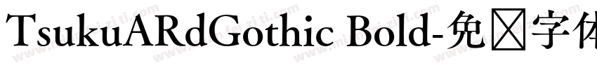 TsukuARdGothic Bold字体转换
